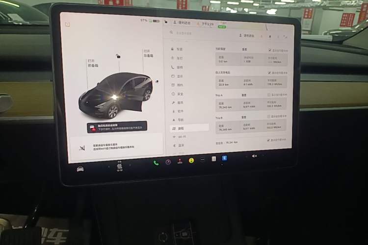 Used Tesla Model Y 2021 Standard Range Rear-Wheel Drive Version Audio And AC Panel
