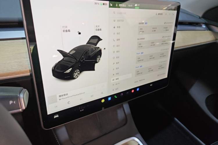 Used Tesla Model Y 2021 Standard Range Rear-Wheel Drive Version Audio And AC Panel