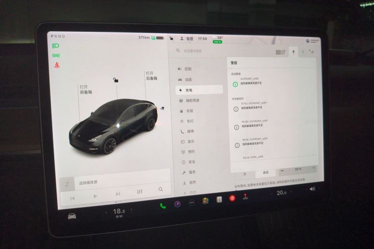 Used Tesla Model Y 2021 Standard Range Rear-Wheel Drive Version Audio And AC Panel
