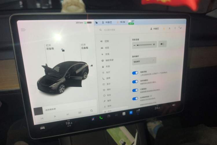 Used Tesla Model Y 2021 Standard Range Rear-Wheel Drive Version Audio And AC Panel