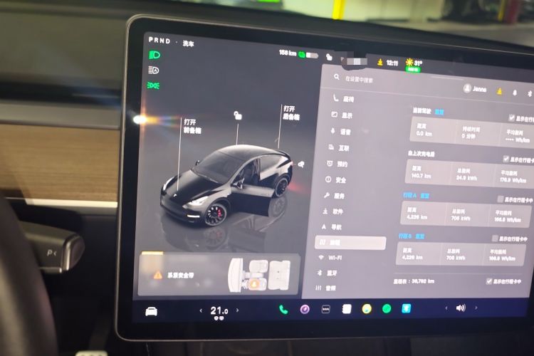 Used Tesla Model Y 2021 Performance High-Performance All-Wheel-Drive Version Audio And AC Panel