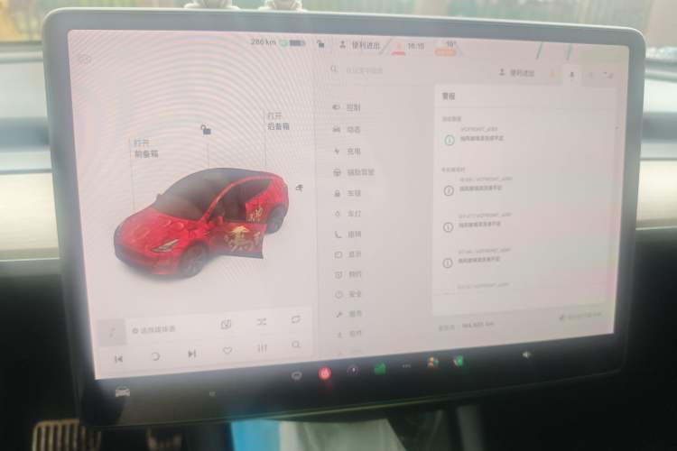 Used Tesla Model Y 2021 Standard Range Rear-Wheel Drive Version Audio And AC Panel