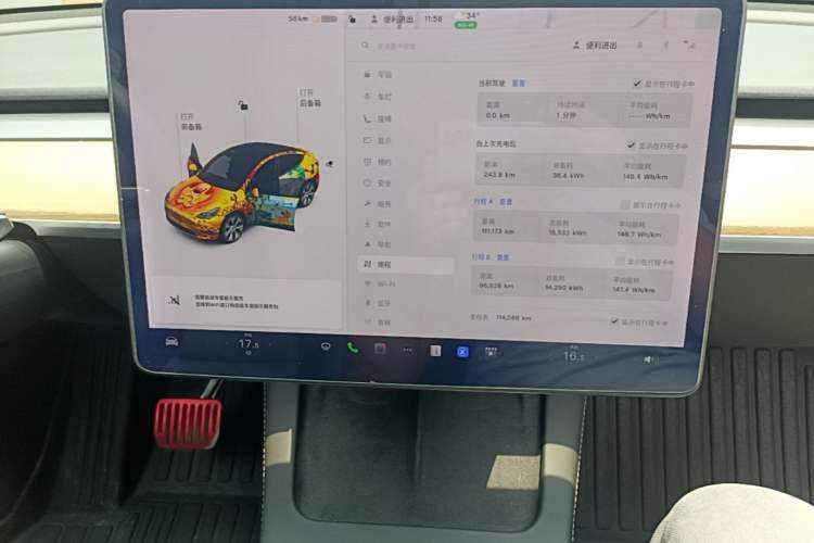 Used Tesla Model Y 2021 Long-Range All-Wheel-Drive Version 3D7 Audio And AC Panel
