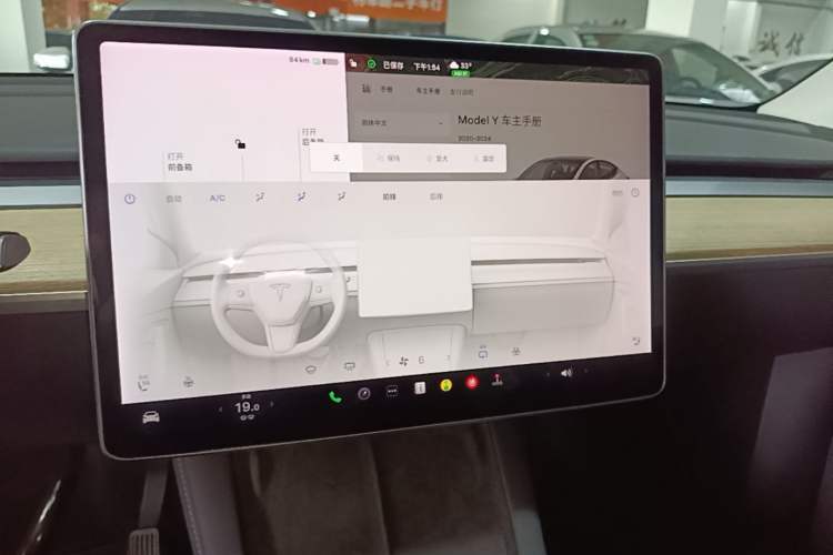 Used Tesla Model Y 2021 Standard Range Rear-Wheel Drive Version Audio And AC Panel