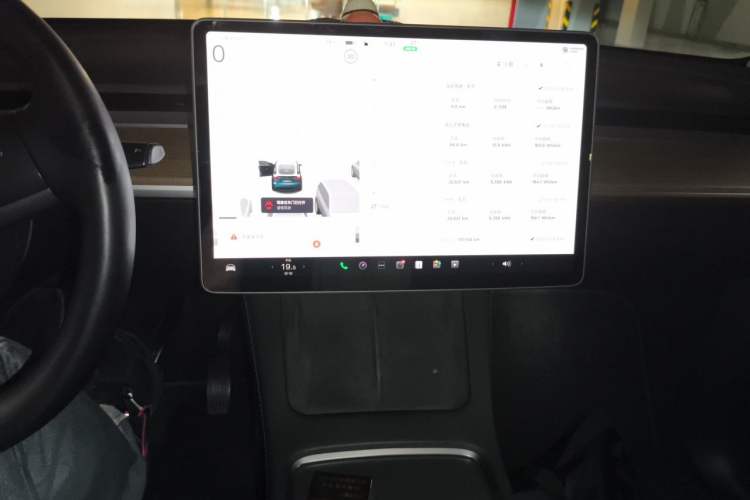 Used Tesla Model Y 2021 Long-Range All-Wheel-Drive Version Audio And AC Panel