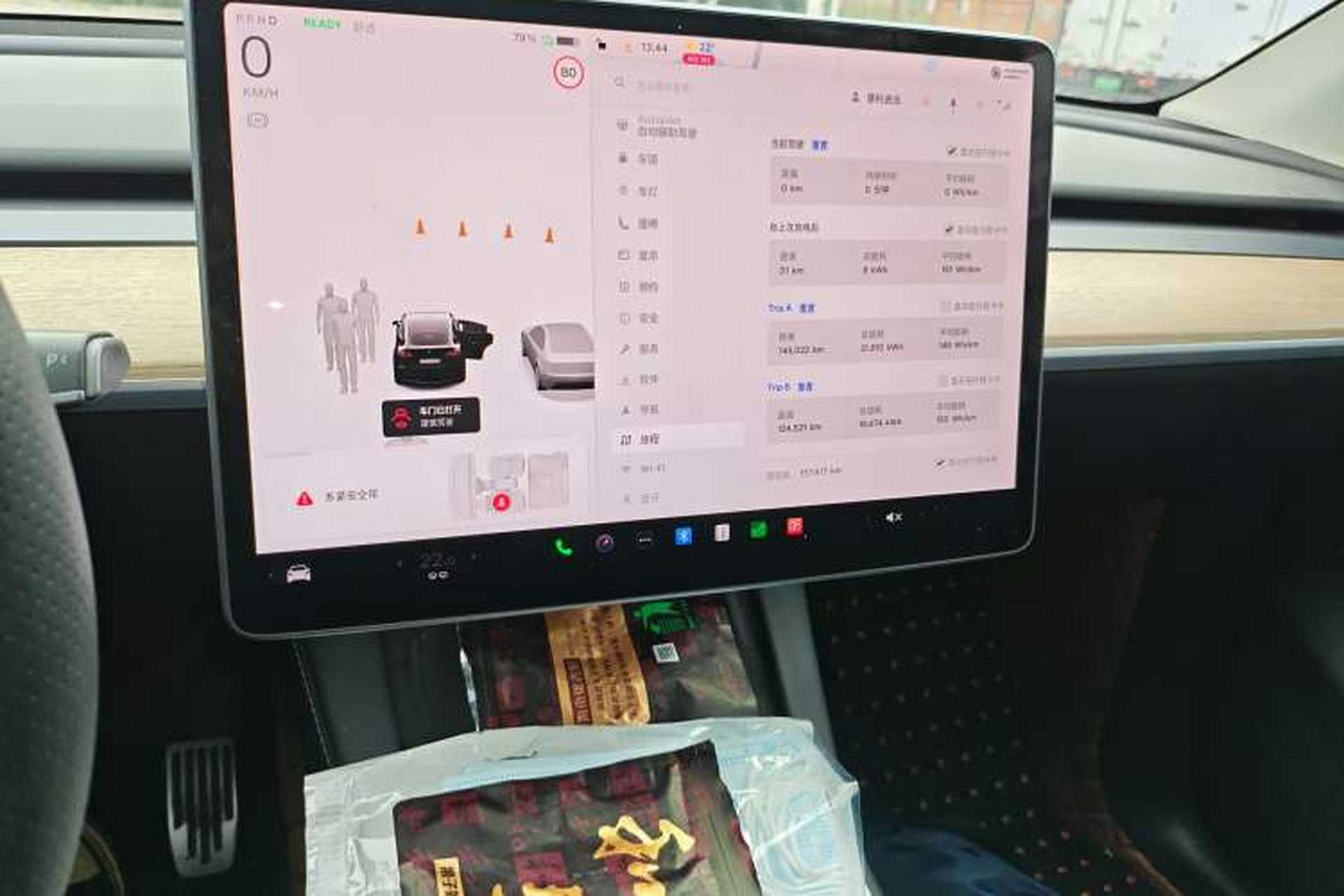 Used Tesla Model Y 2021 Standard Range Rear-Wheel Drive Version Audio And AC Panel