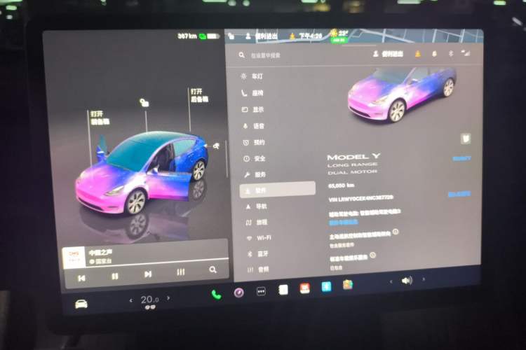 Used Tesla Model Y 2021 Revised Version 2 Long-Range All-Wheel-Drive Edition Audio And AC Panel
