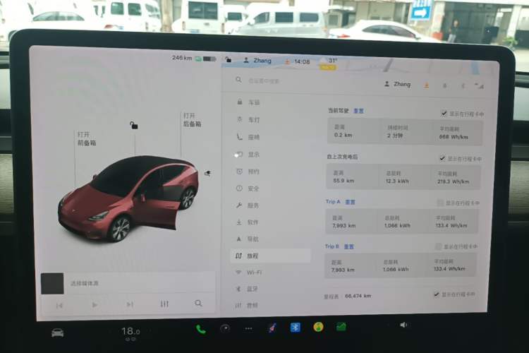 Used Tesla Model Y 2021 Standard Range Rear-Wheel Drive Version Audio And AC Panel
