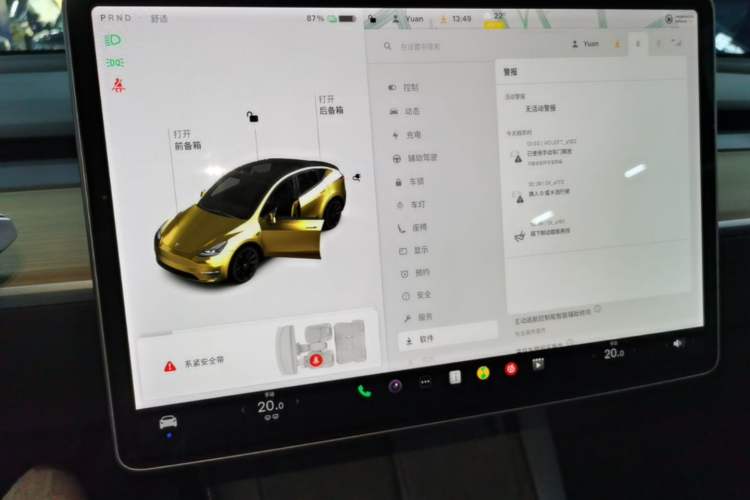 Used Tesla Model Y 2021 Standard Range Rear-Wheel Drive Version Audio And AC Panel