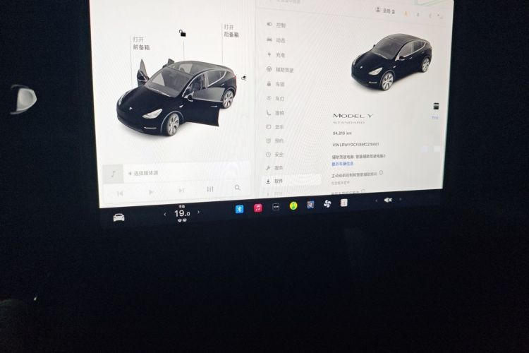 Used Tesla Model Y 2021 Standard Range Rear-Wheel Drive Version Audio And AC Panel