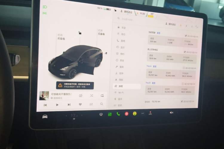 Used Tesla Model Y 2021 Long-Range All-Wheel-Drive Version Audio And AC Panel