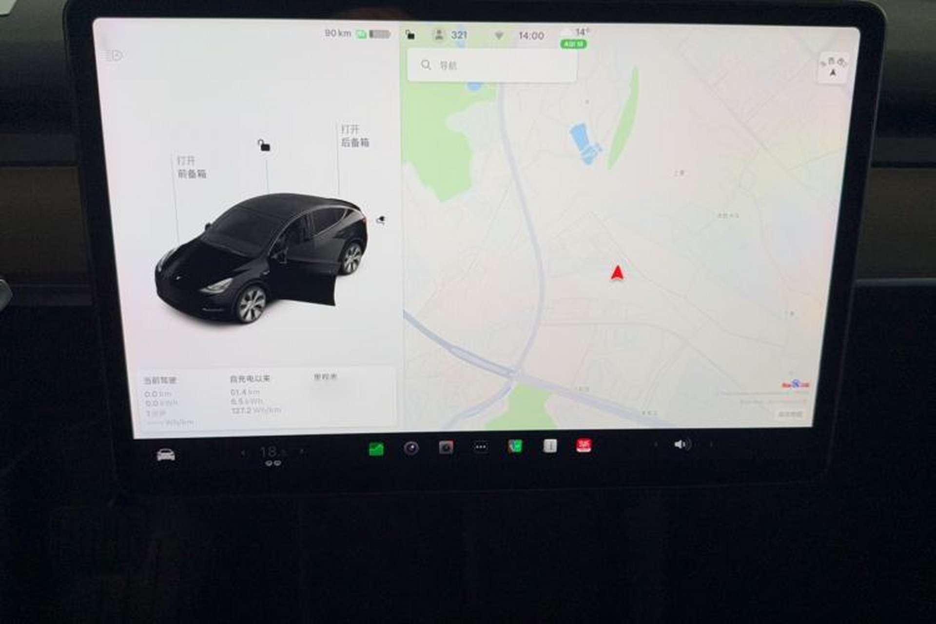 Used Tesla Model Y 2021 Standard Range Rear-Wheel Drive Version Audio And AC Panel