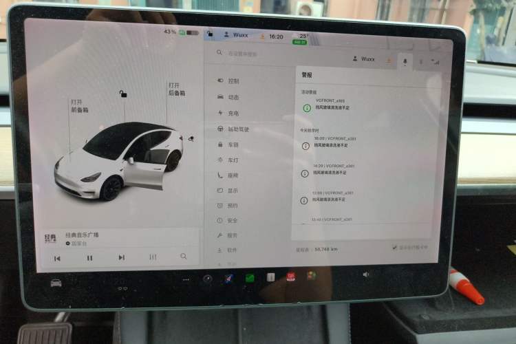 Used Tesla Model Y 2021 Standard Range Rear-Wheel Drive Version Audio And AC Panel