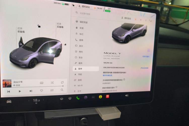 Used Tesla Model Y 2021 Long-Range All-Wheel-Drive Version 3D7 Audio And AC Panel