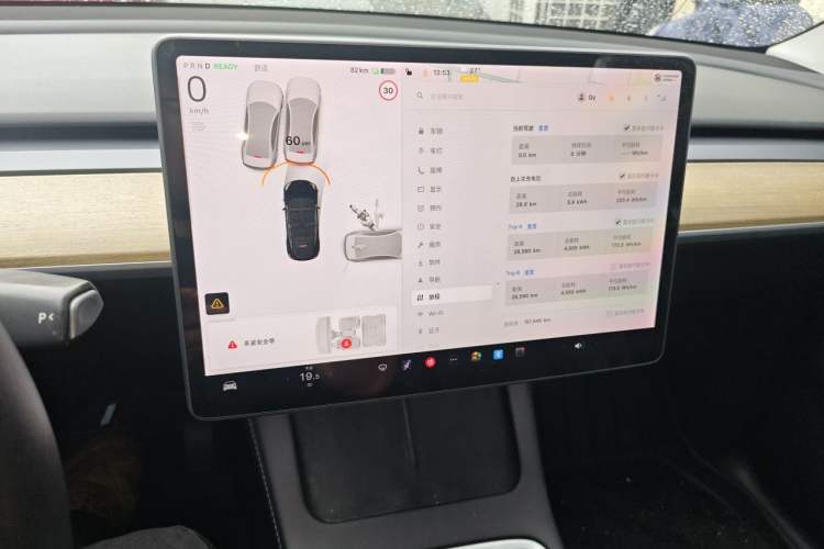 Used Tesla Model Y 2021 Standard Range Rear-Wheel Drive Version Audio And AC Panel