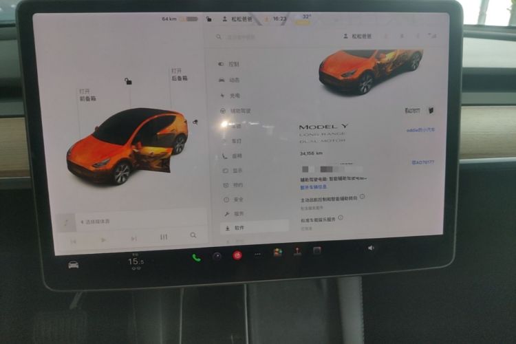 Used Tesla Model Y 2021 Long-Range All-Wheel-Drive Version Audio And AC Panel