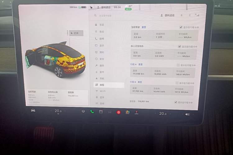 Used Tesla Model Y 2021 Long-Range All-Wheel-Drive Version 3D7 Audio And AC Panel