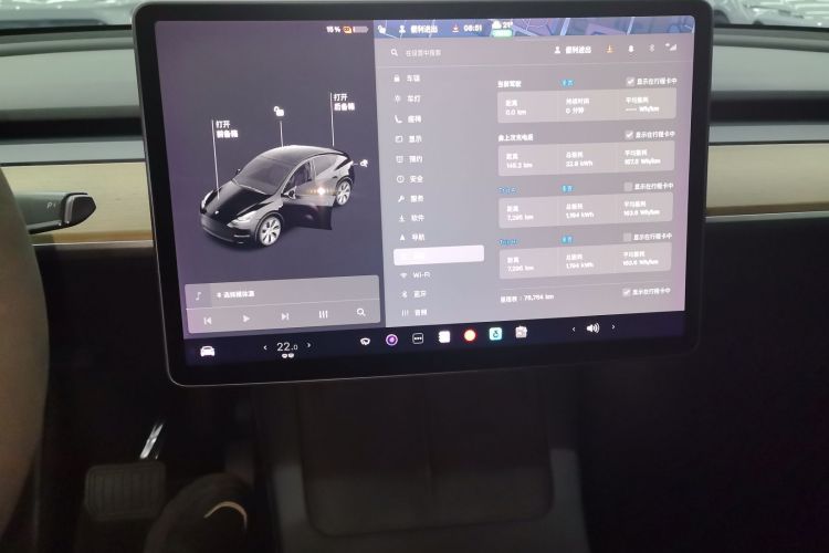 Used Tesla Model Y 2021 Long-Range All-Wheel-Drive Version Audio And AC Panel