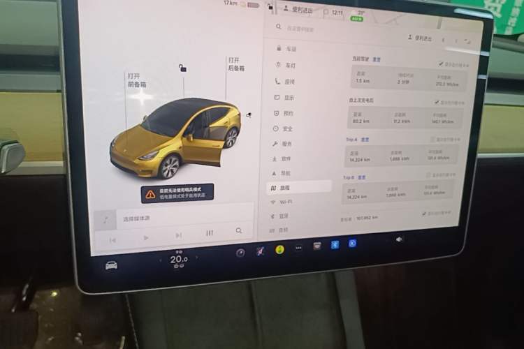 Used Tesla Model Y 2021 Standard Range Rear-Wheel Drive Version Audio And AC Panel