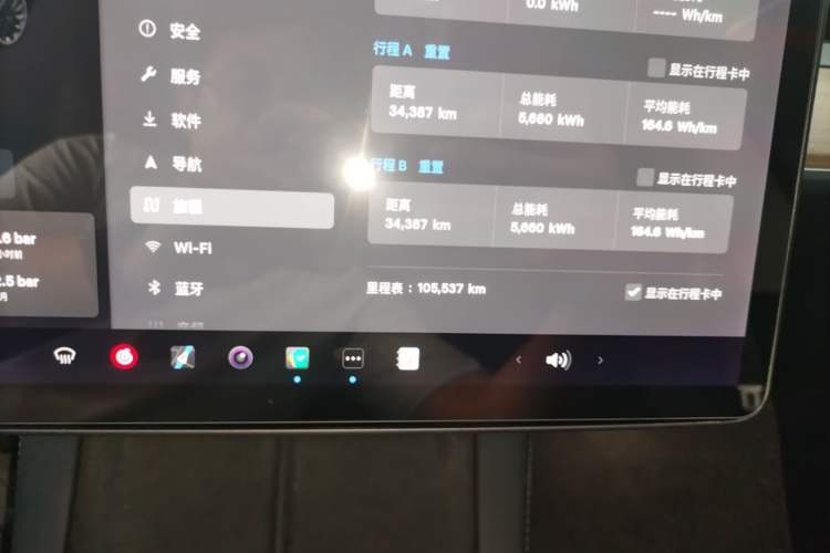Used Tesla Model Y 2021 Long-Range All-Wheel-Drive Version Instrument Cluster
