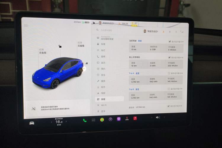 Used Tesla Model Y 2021 Long-Range All-Wheel-Drive Version 3D7 Instrument Cluster