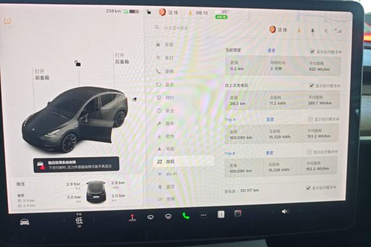 Used Tesla Model Y 2021 Standard Range Rear-Wheel Drive Version Instrument Cluster
