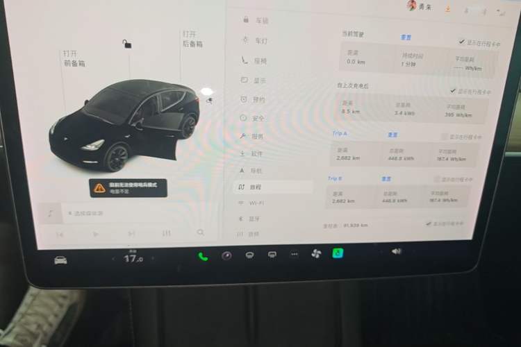 Used Tesla Model Y 2021 Standard Range Rear-Wheel Drive Version Instrument Cluster