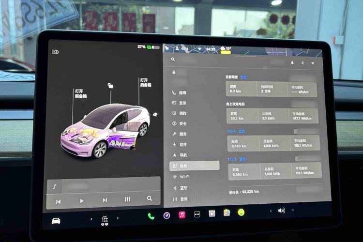 Used Tesla Model Y 2021 Standard Range Rear-Wheel Drive Version