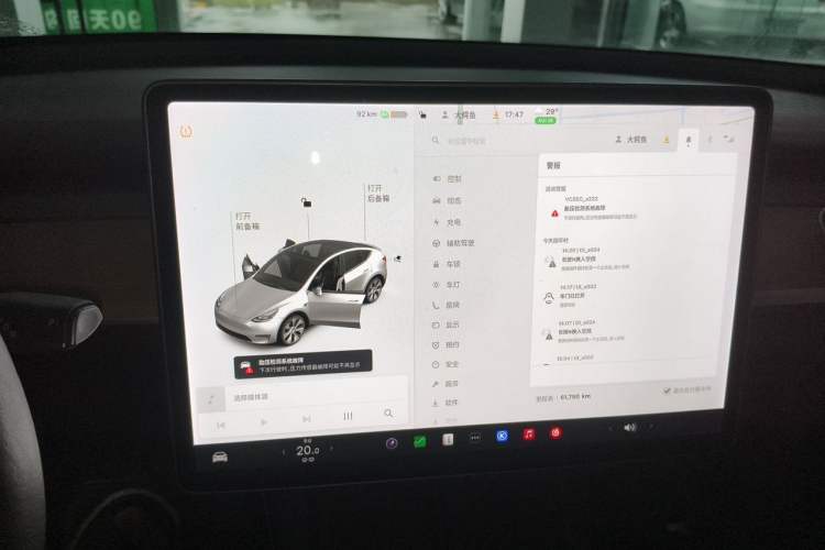 Used Tesla Model Y 2021 Long-Range All-Wheel-Drive Version Instrument Cluster