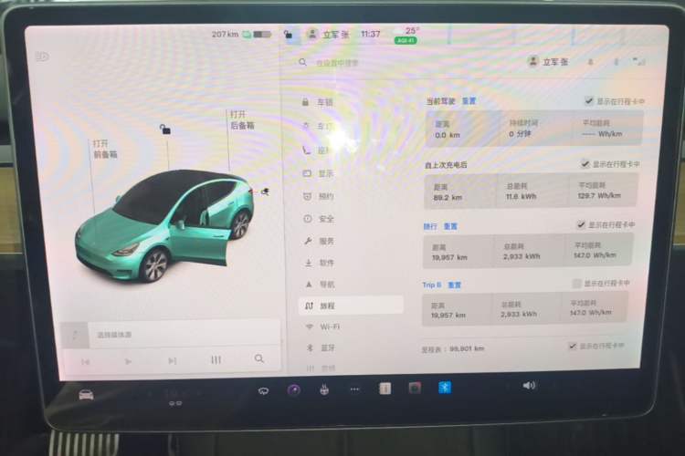 Used Tesla Model Y 2021 Standard Range Rear-Wheel Drive Version Instrument Cluster