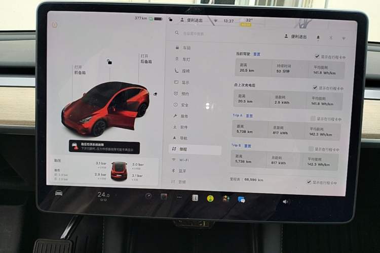 Used Tesla Model Y 2021 Standard Range Rear-Wheel Drive Version Instrument Cluster