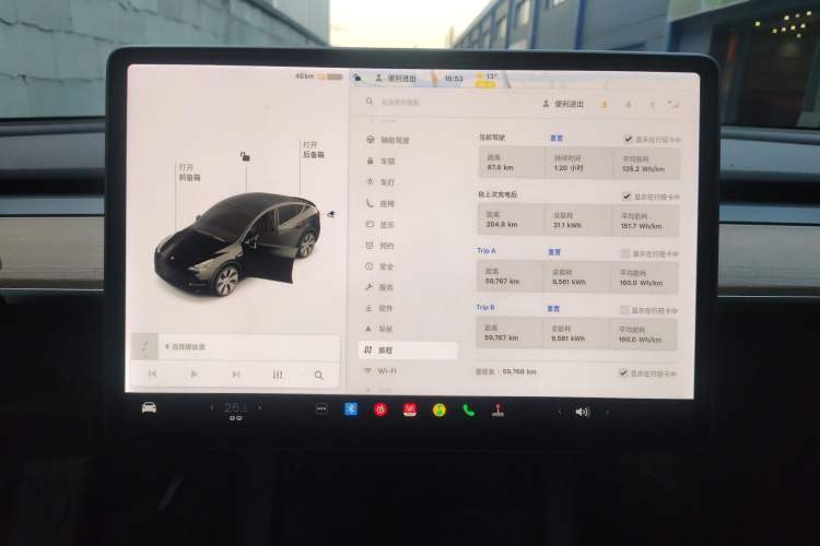 Used Tesla Model Y 2021 Long-Range All-Wheel-Drive Version 3D7 Instrument Cluster