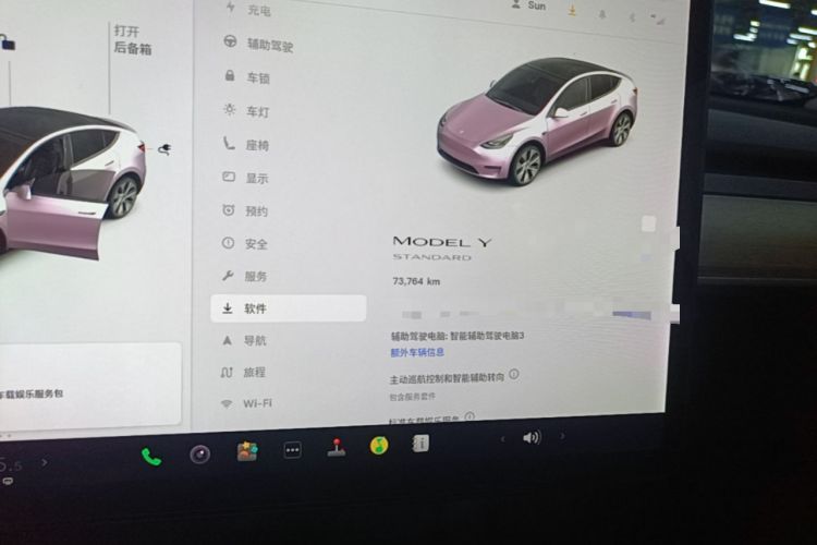 Used Tesla Model Y 2021 Standard Range Rear-Wheel Drive Version Instrument Cluster