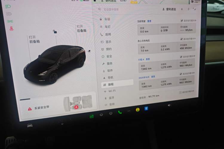 Used Tesla Model Y 2021 Long-Range All-Wheel-Drive Version Instrument Cluster