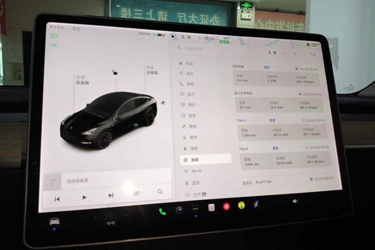 Used Tesla Model Y 2021 Long-Range All-Wheel-Drive Version Instrument Cluster