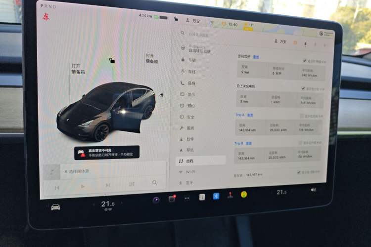 Used Tesla Model Y 2021 Long-Range All-Wheel-Drive Version Instrument Cluster