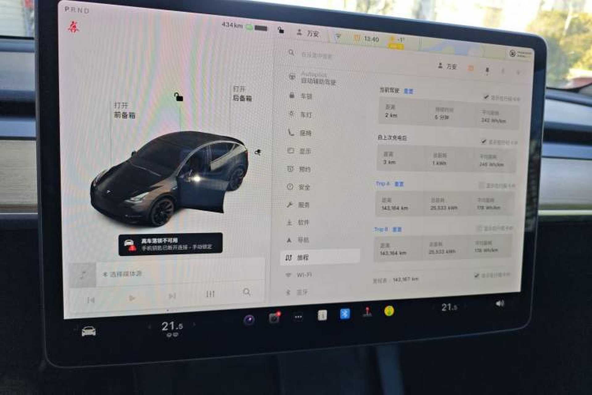 Used Tesla Model Y 2021 Long-Range All-Wheel-Drive Version Instrument Cluster