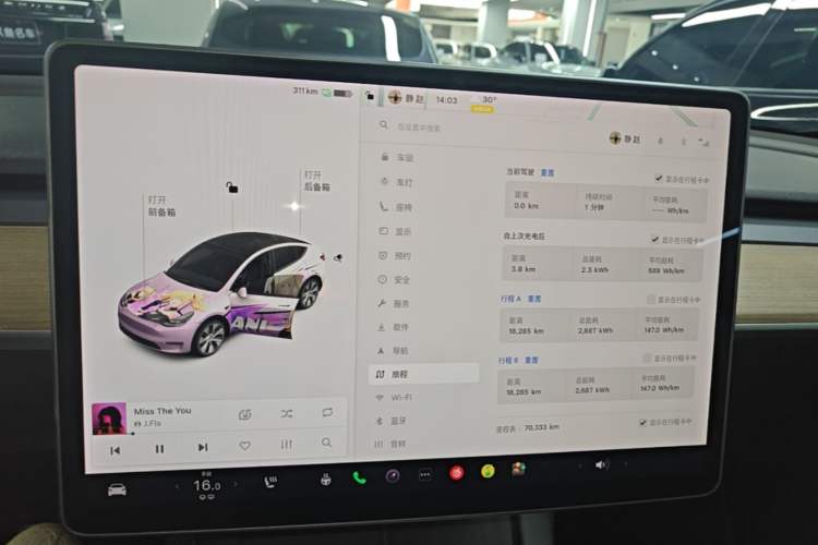 Used Tesla Model Y 2021 Long-Range All-Wheel-Drive Version 3D7 Instrument Cluster