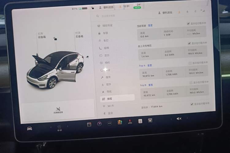 Used Tesla Model Y 2021 Standard Range Rear-Wheel Drive Version Instrument Cluster