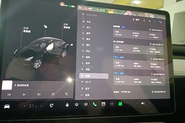 Used Tesla Model Y 2021 Standard Range Rear-Wheel Drive Version Instrument Cluster