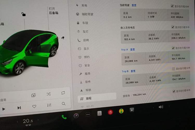 Used Tesla Model Y 2021 Long-Range All-Wheel-Drive Version Instrument Cluster