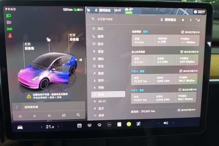 Used Tesla Model Y 2021 Revised Version 2 Long-Range All-Wheel-Drive Edition Instrument Cluster