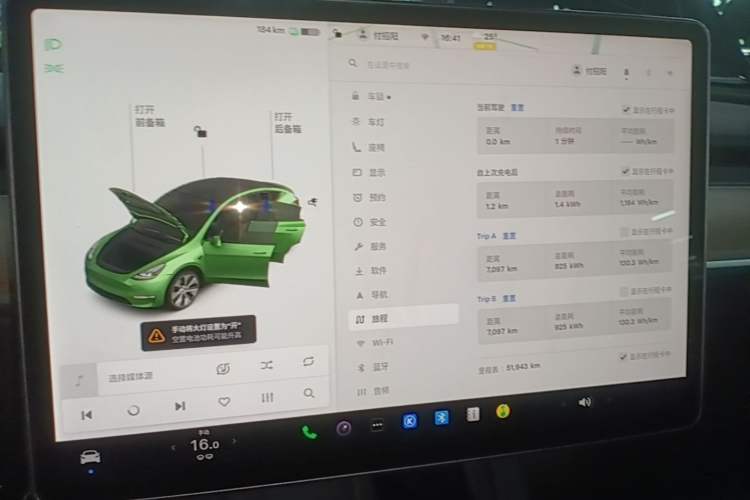 Used Tesla Model Y 2021 Standard Range Rear-Wheel Drive Version Instrument Cluster