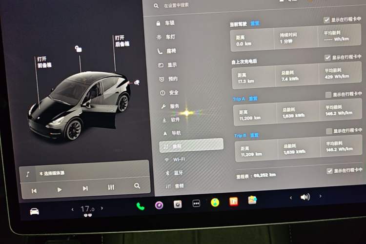 Used Tesla Model Y 2021 Standard Range Rear-Wheel Drive Version Instrument Cluster