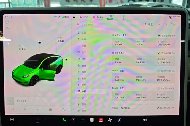Used Tesla Model Y 2021 Standard Range Rear-Wheel Drive Version Instrument Cluster