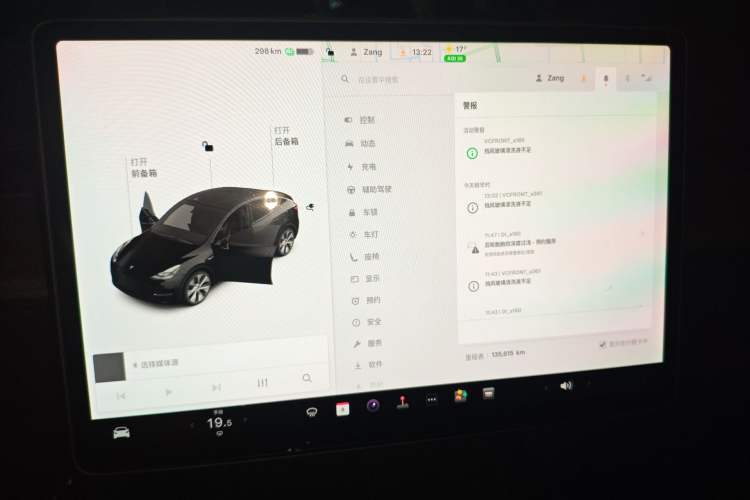 Used Tesla Model Y 2021 Standard Range Rear-Wheel Drive Version
