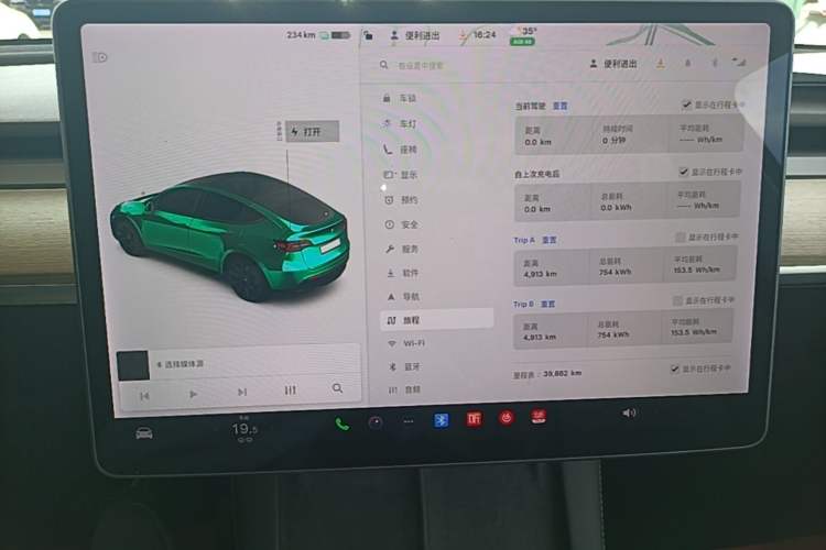 Used Tesla Model Y 2021 Standard Range Rear-Wheel Drive Version Instrument Cluster