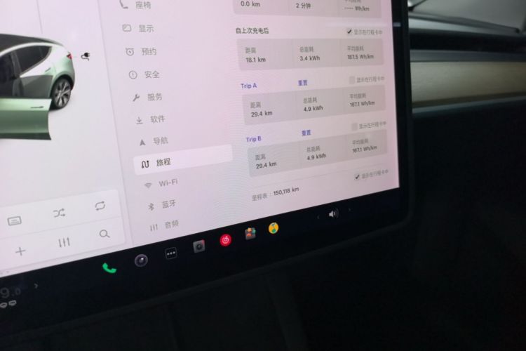 Used Tesla Model Y 2021 Long-Range All-Wheel-Drive Version 3D7 Instrument Cluster