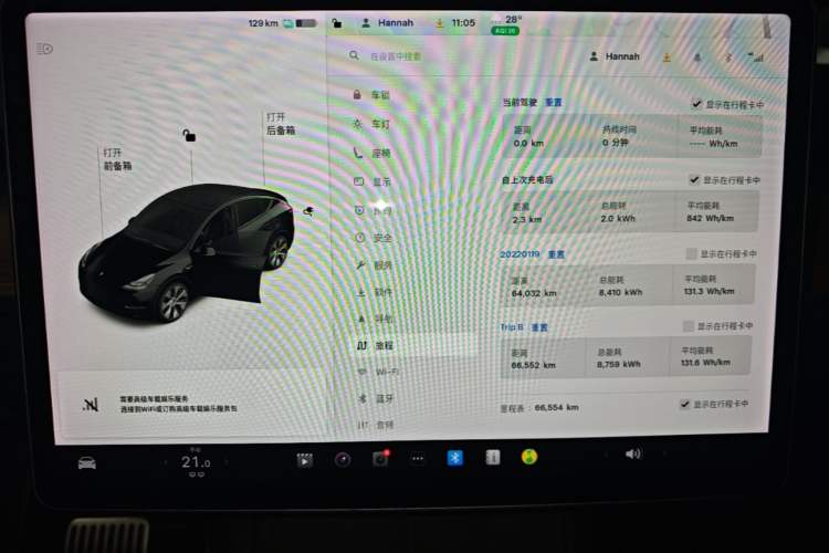 Used Tesla Model Y 2021 Standard Range Rear-Wheel Drive Version Instrument Cluster