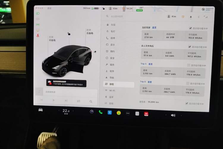 Used Tesla Model Y 2021 Long-Range All-Wheel-Drive Version 3D7 Instrument Cluster